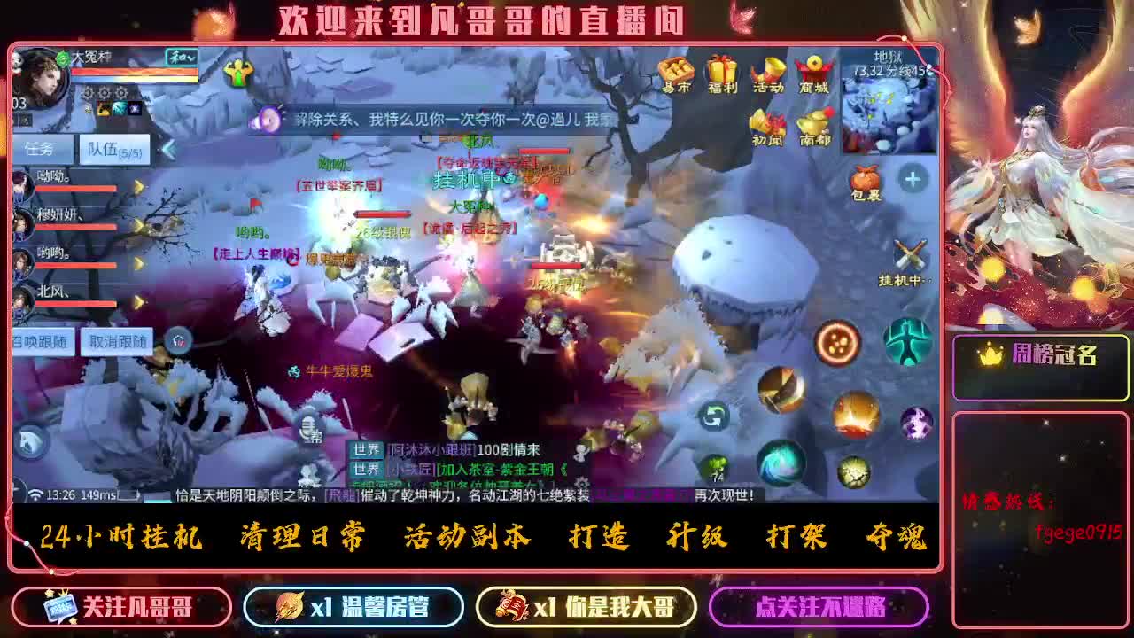 接个托管~ 第6段