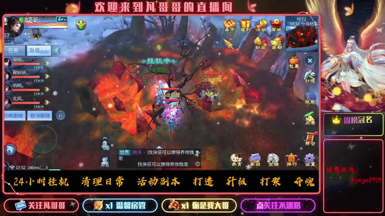 接个托管~ 第7段