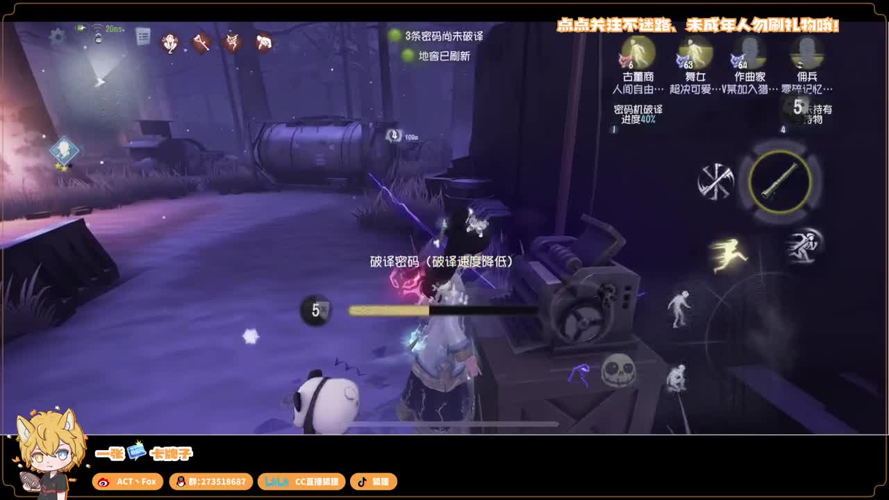 排位快乐冲分 第1段