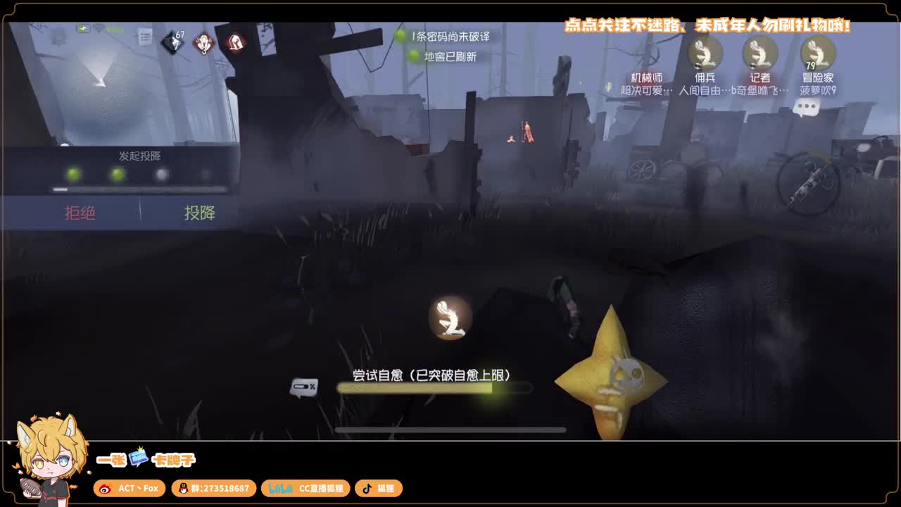 排位快乐冲分 第2段