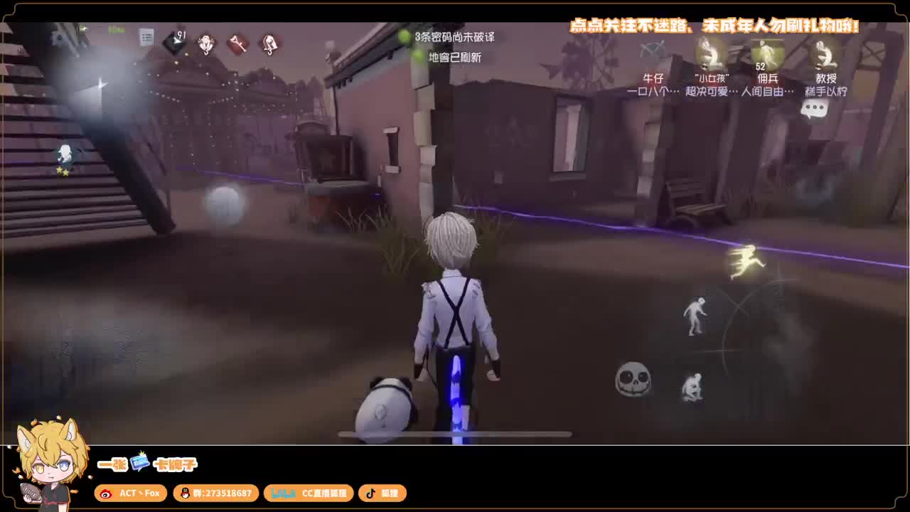 排位快乐冲分 第3段