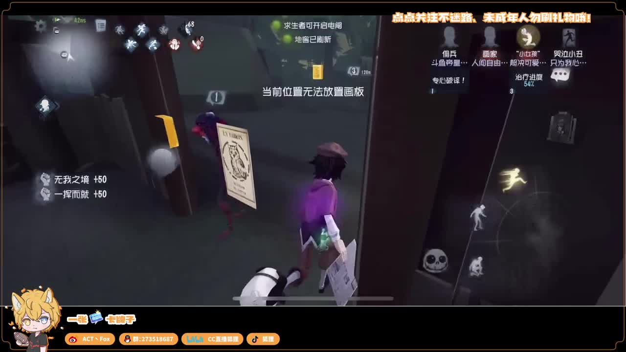 排位快乐冲分 第5段