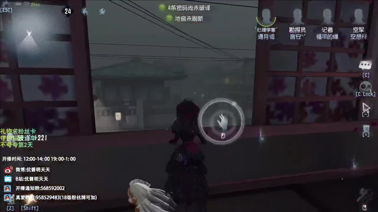 第五时过境迁 而我一如既往 第2段
