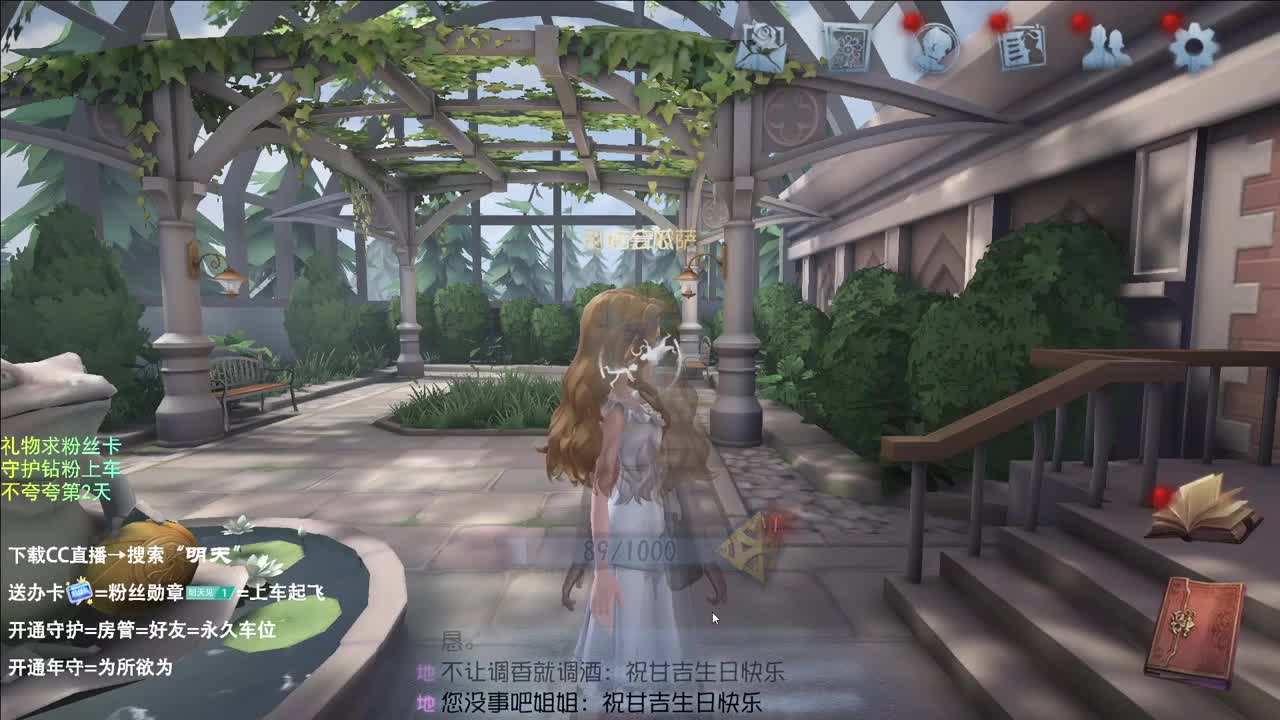 第五时过境迁 而我一如既往 第3段