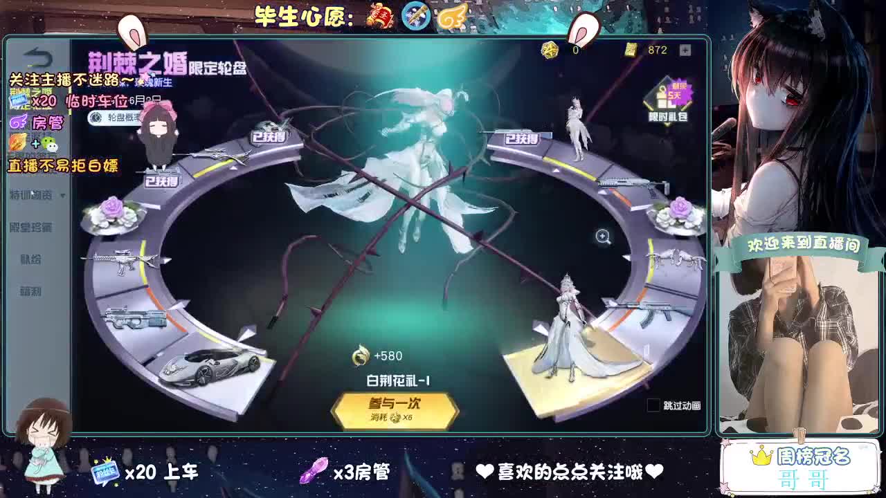 摸鱼又到月底了 第1段