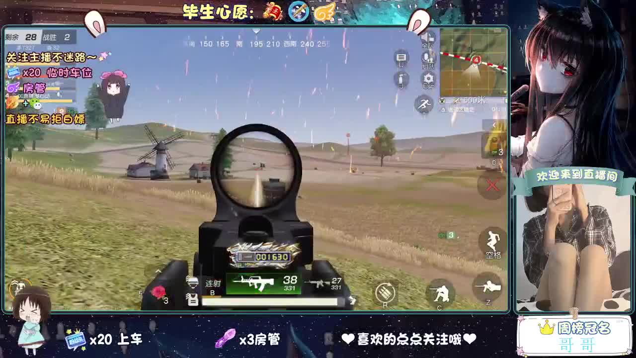 摸鱼又到月底了 第2段