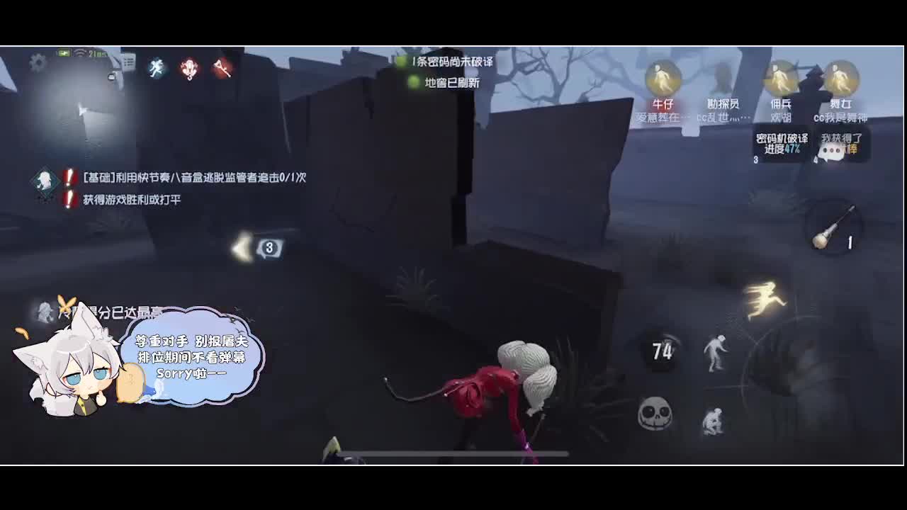 输赢是常态 第2段