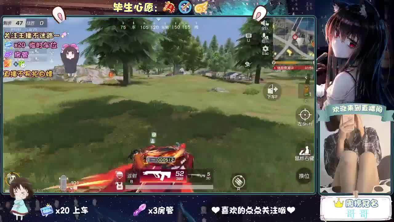 摸鱼又到月底了 第3段