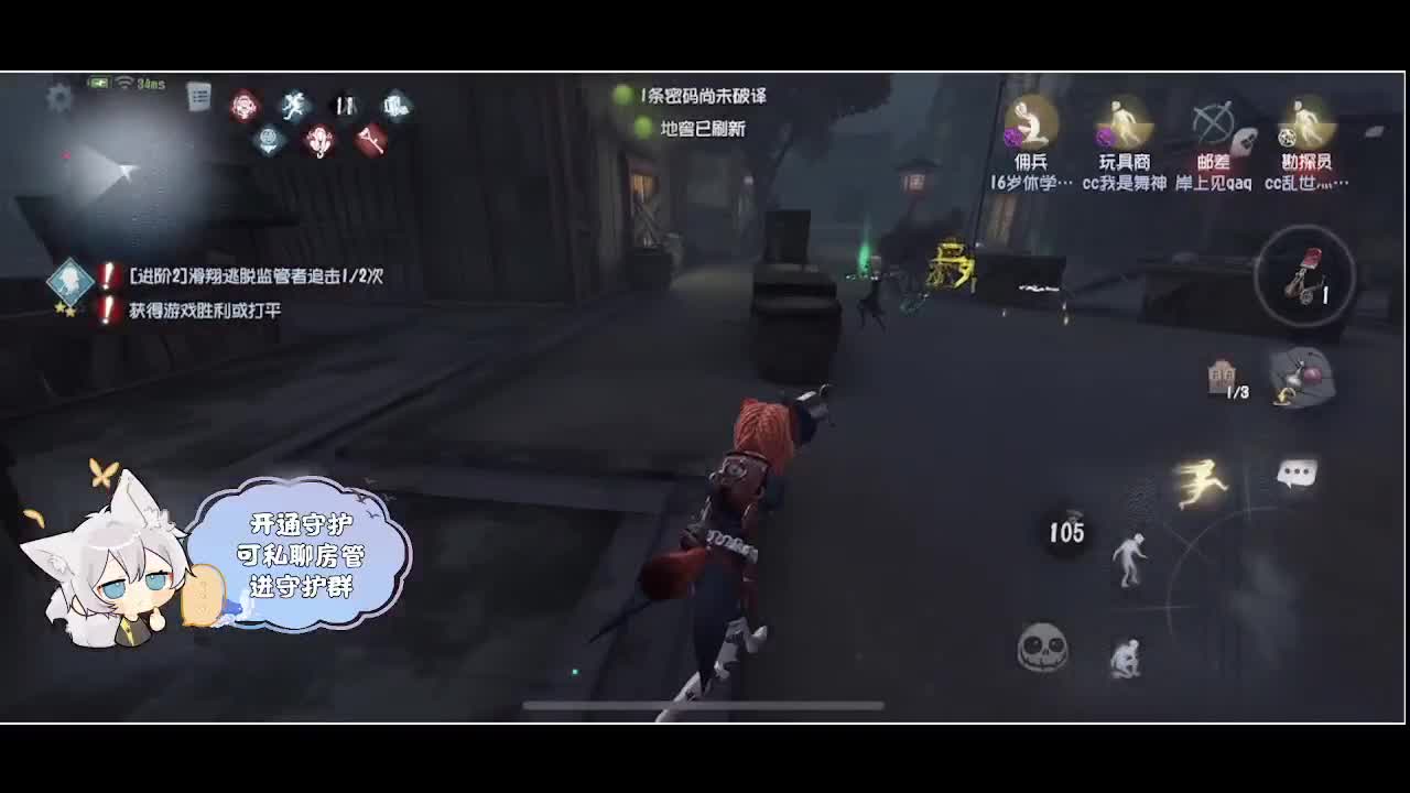 输赢是常态 第3段