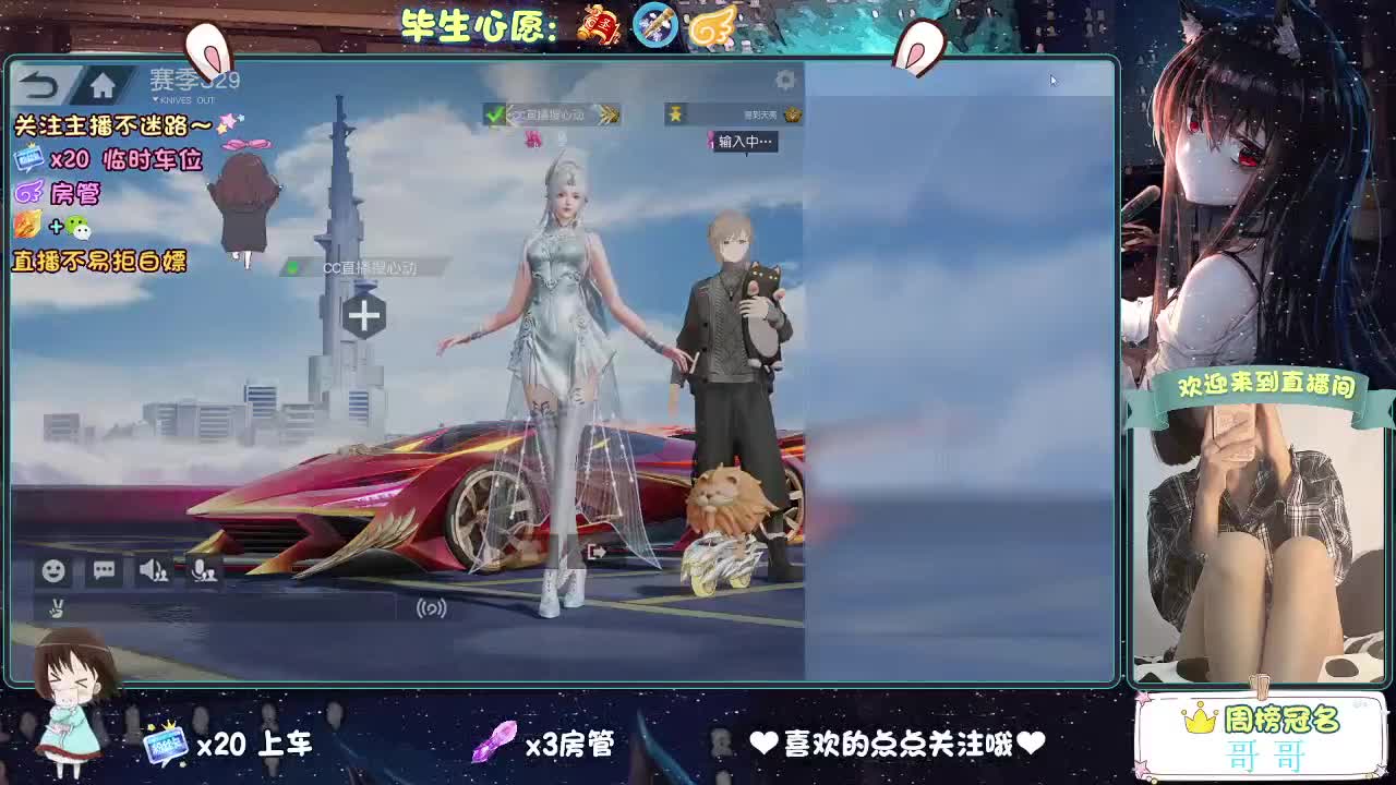 摸鱼又到月底了 第4段