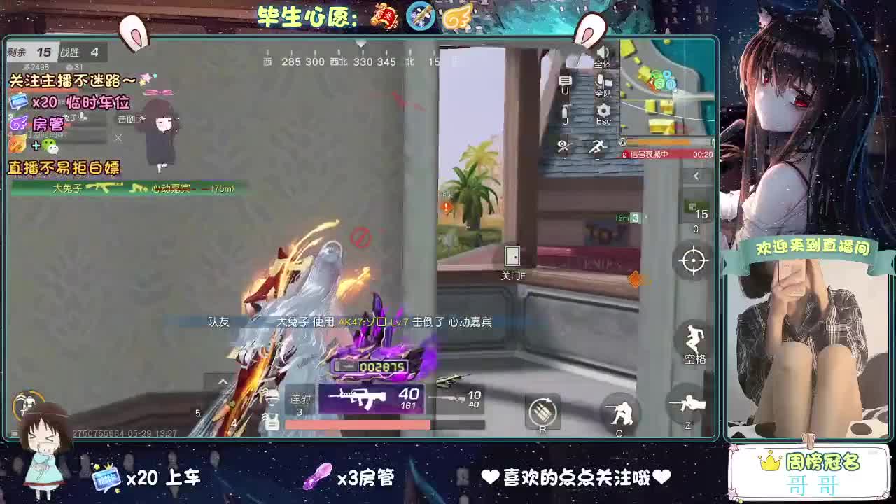 摸鱼又到月底了 第5段