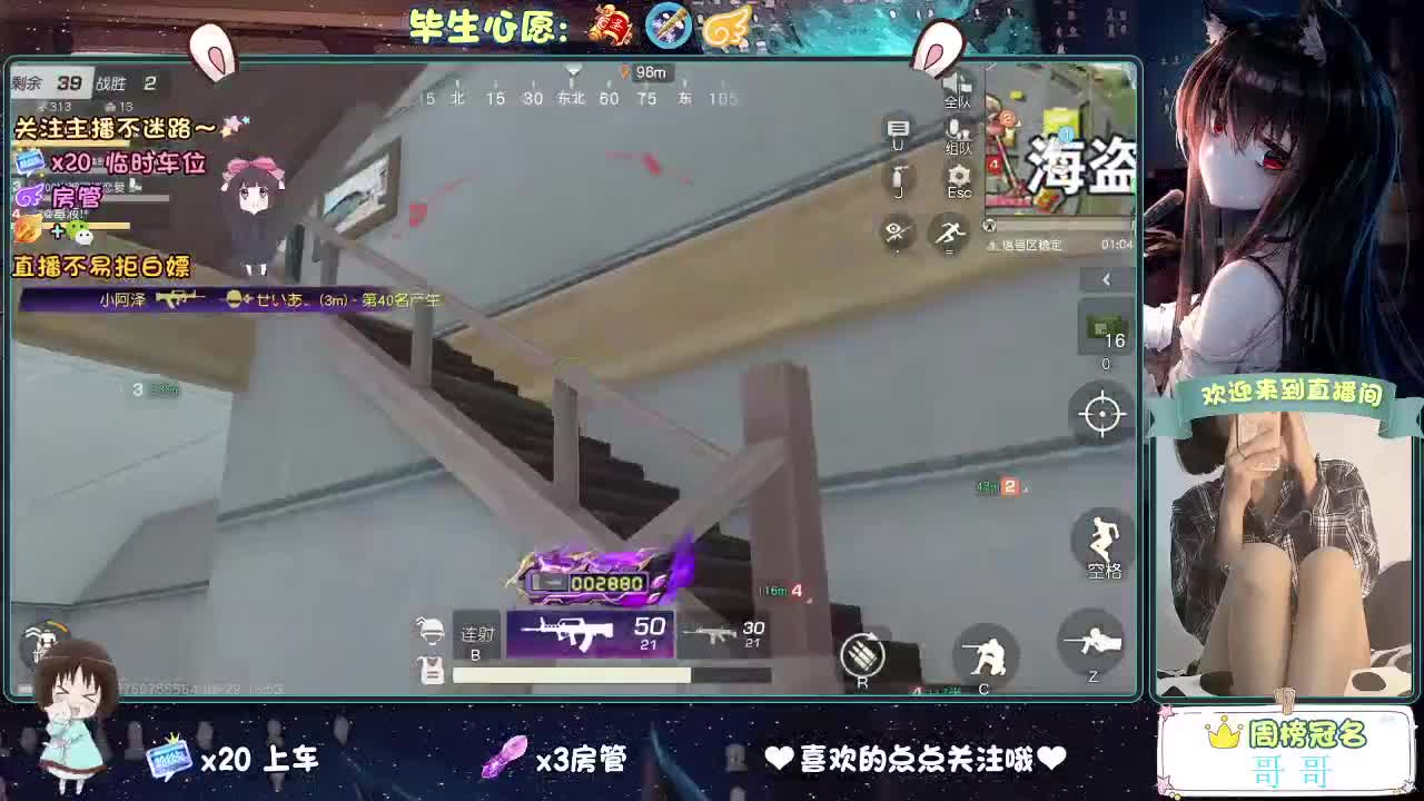 摸鱼又到月底了 第6段