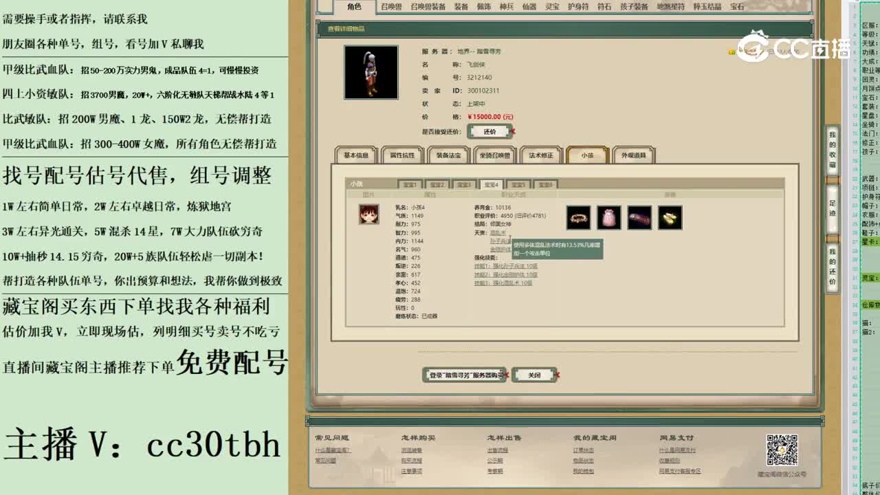 2023-05-29 14-48-37男人123123123