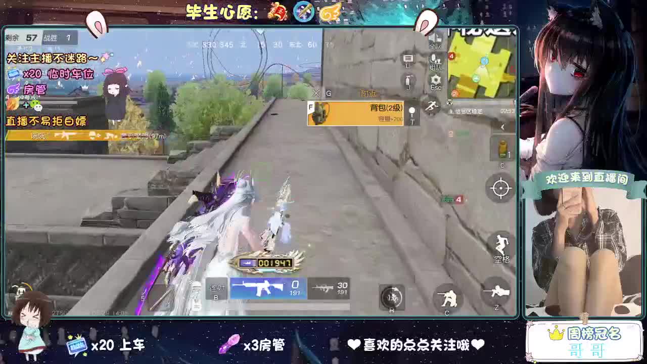 摸鱼又到月底了 第7段