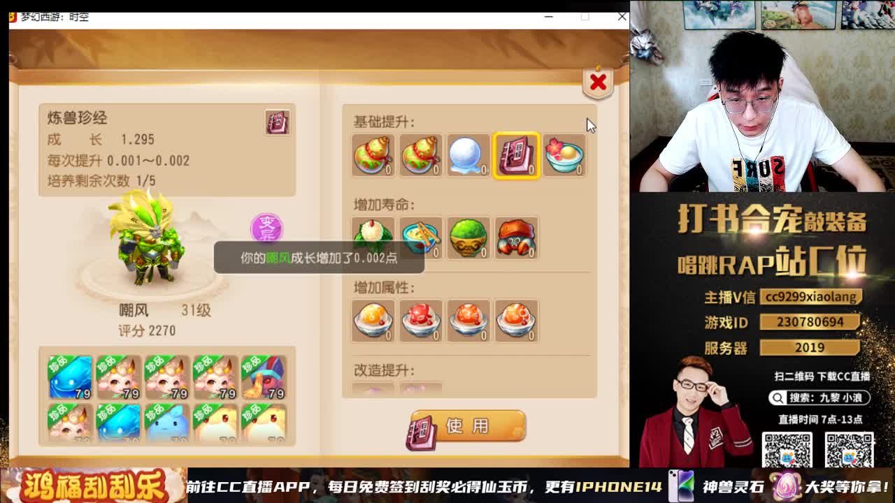 承接所有资源 第5段
