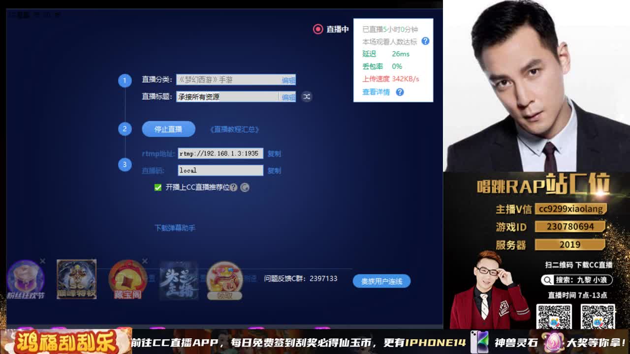 承接所有资源 第11段