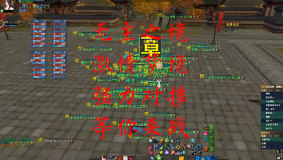 20230528 无主之境梦境