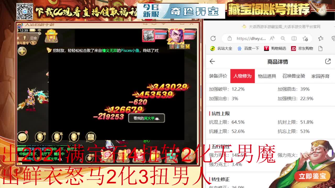 接估号 找号 200 日常 第2段