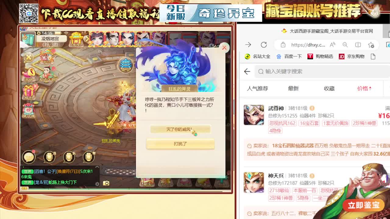 接估号 找号 200 日常 第6段