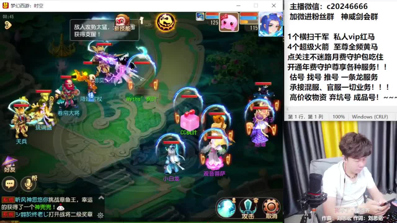 梦幻百科！免费接资源 第2段