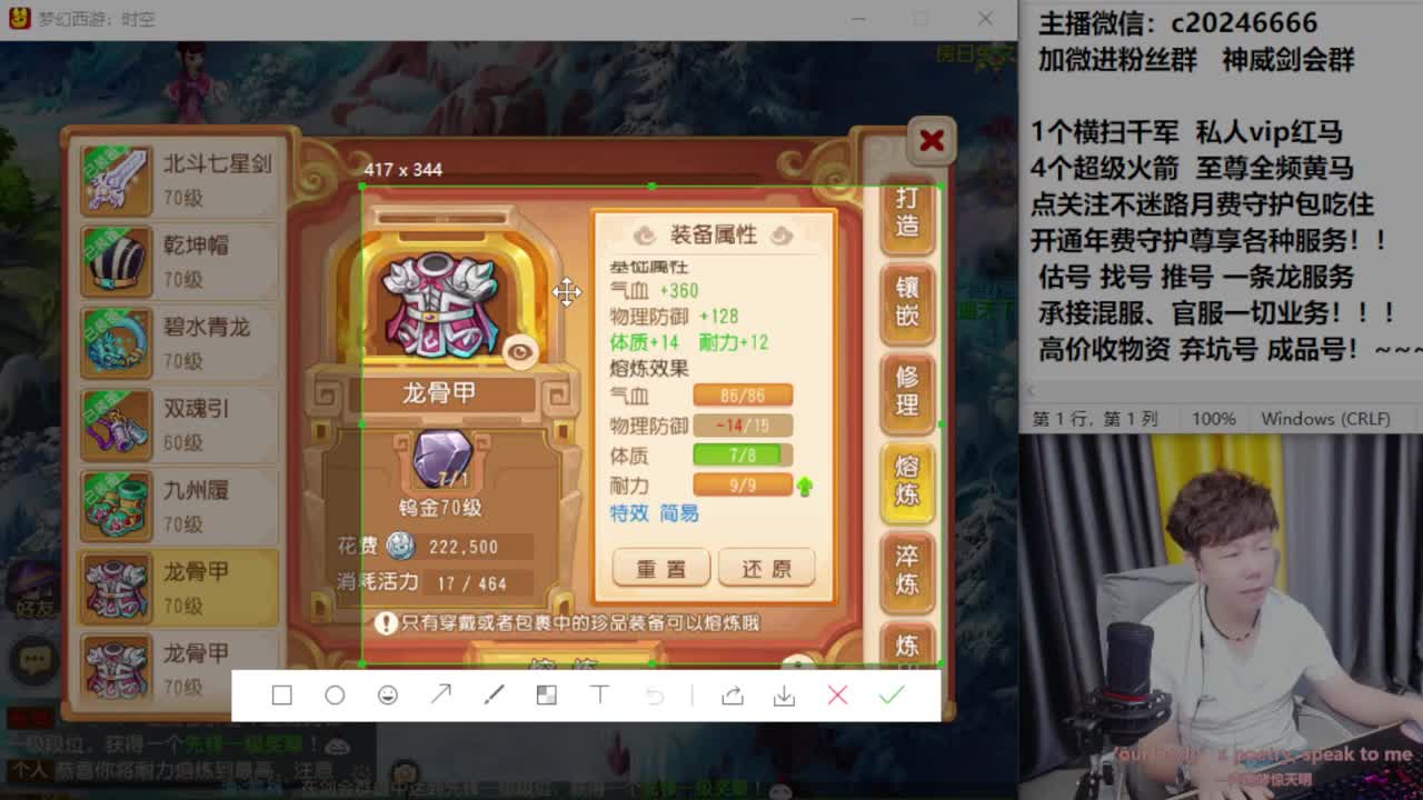 梦幻百科！免费接资源 第3段