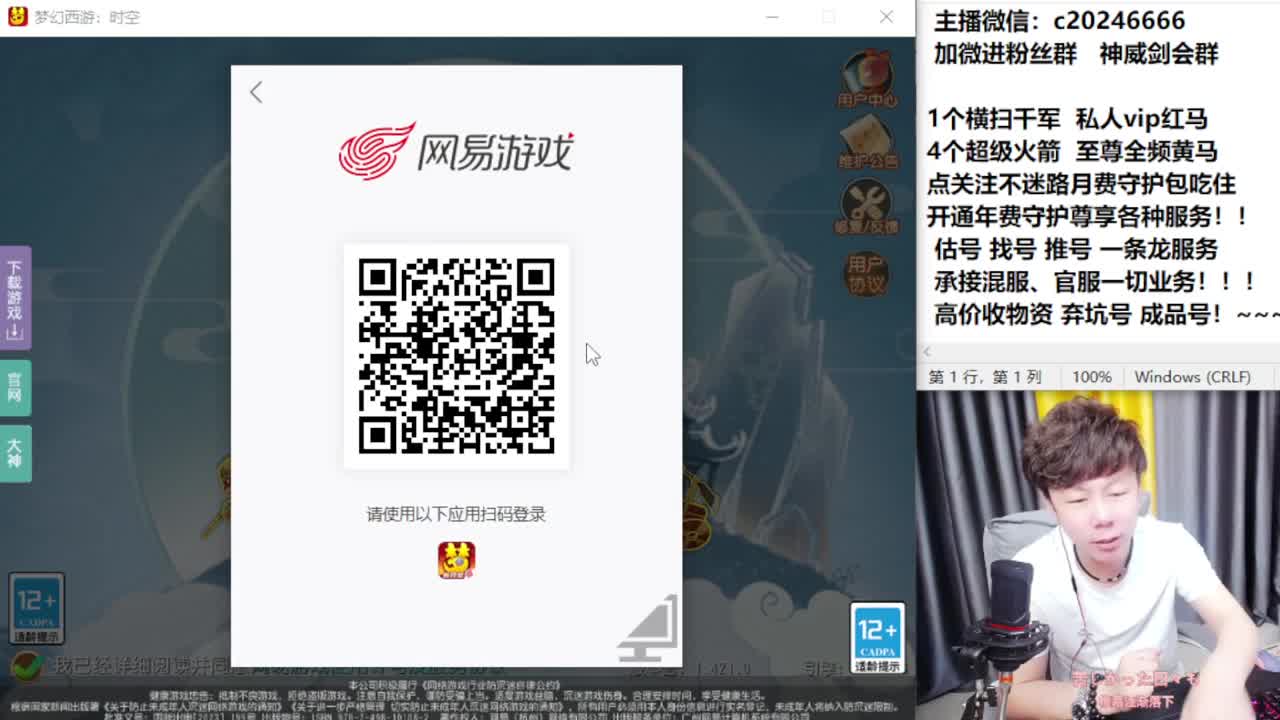梦幻百科！免费接资源 第4段