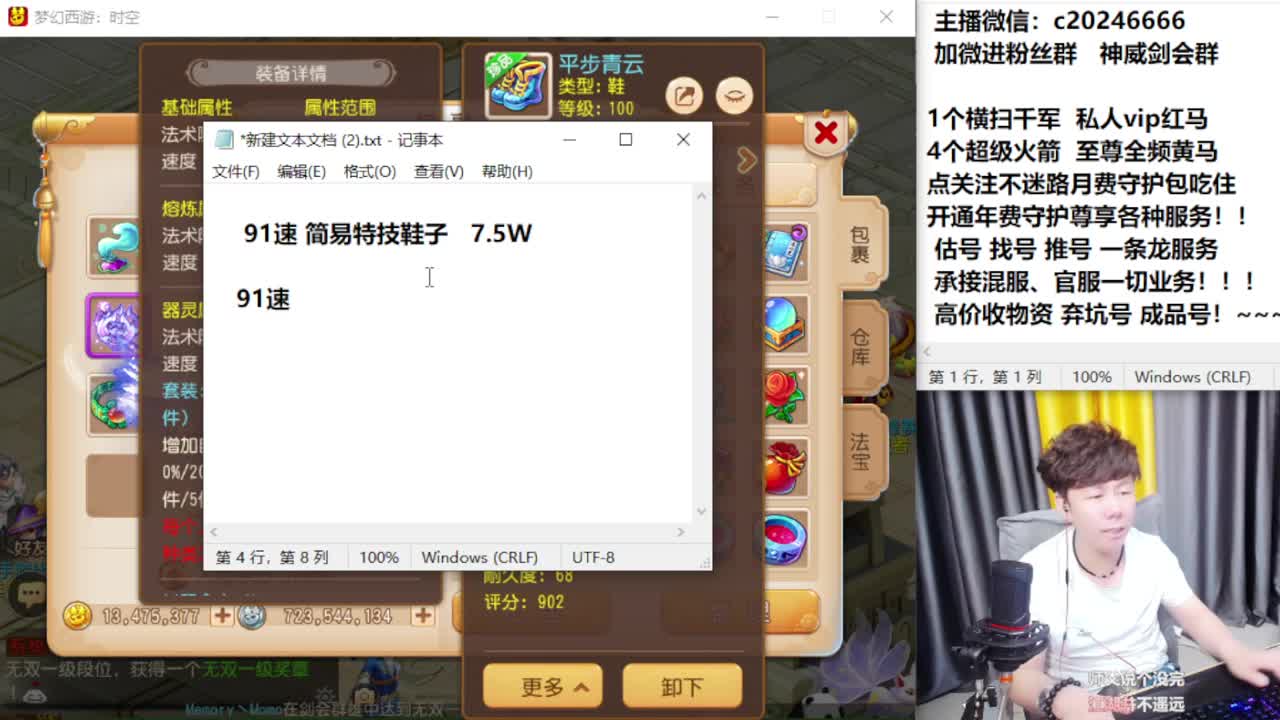 梦幻百科！免费接资源 第5段