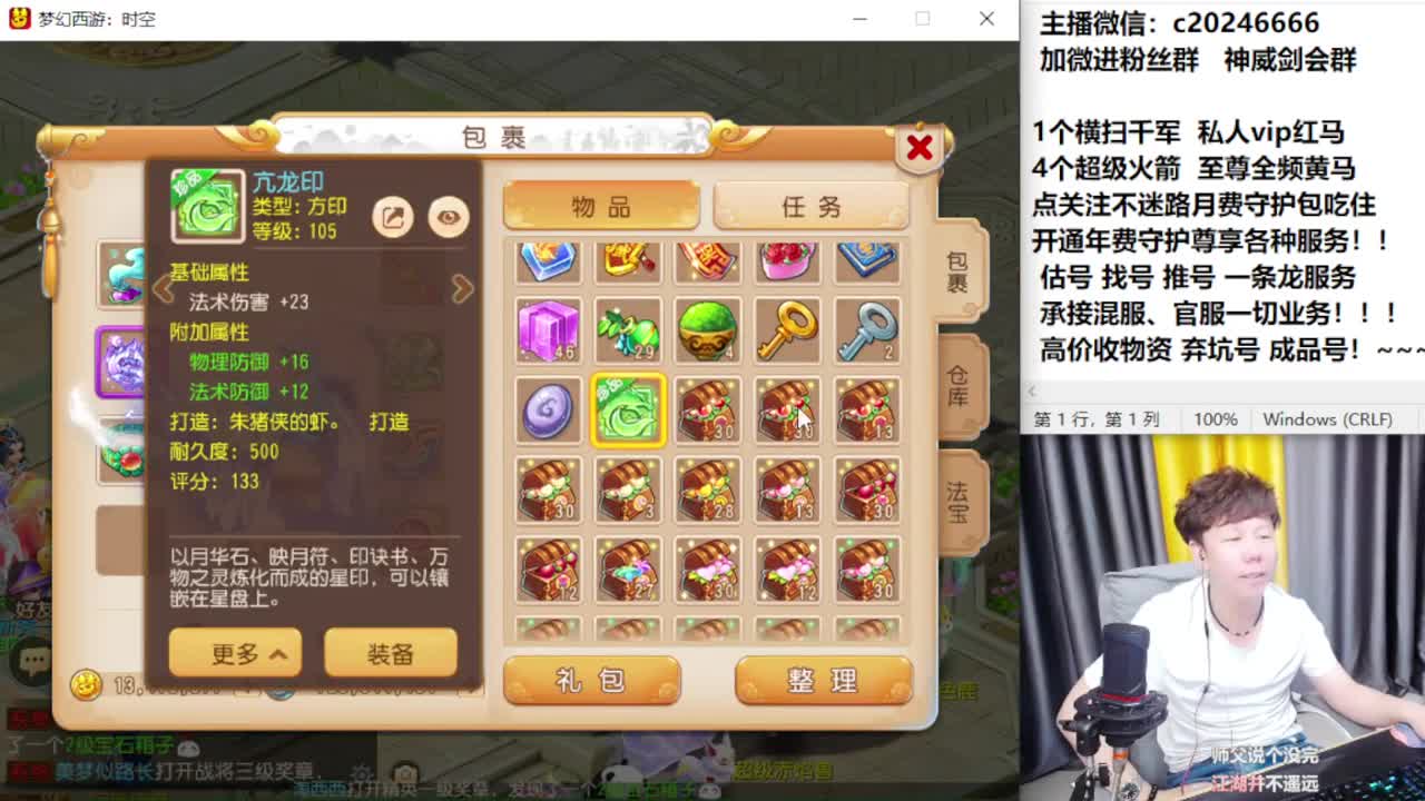 梦幻百科！免费接资源 第6段