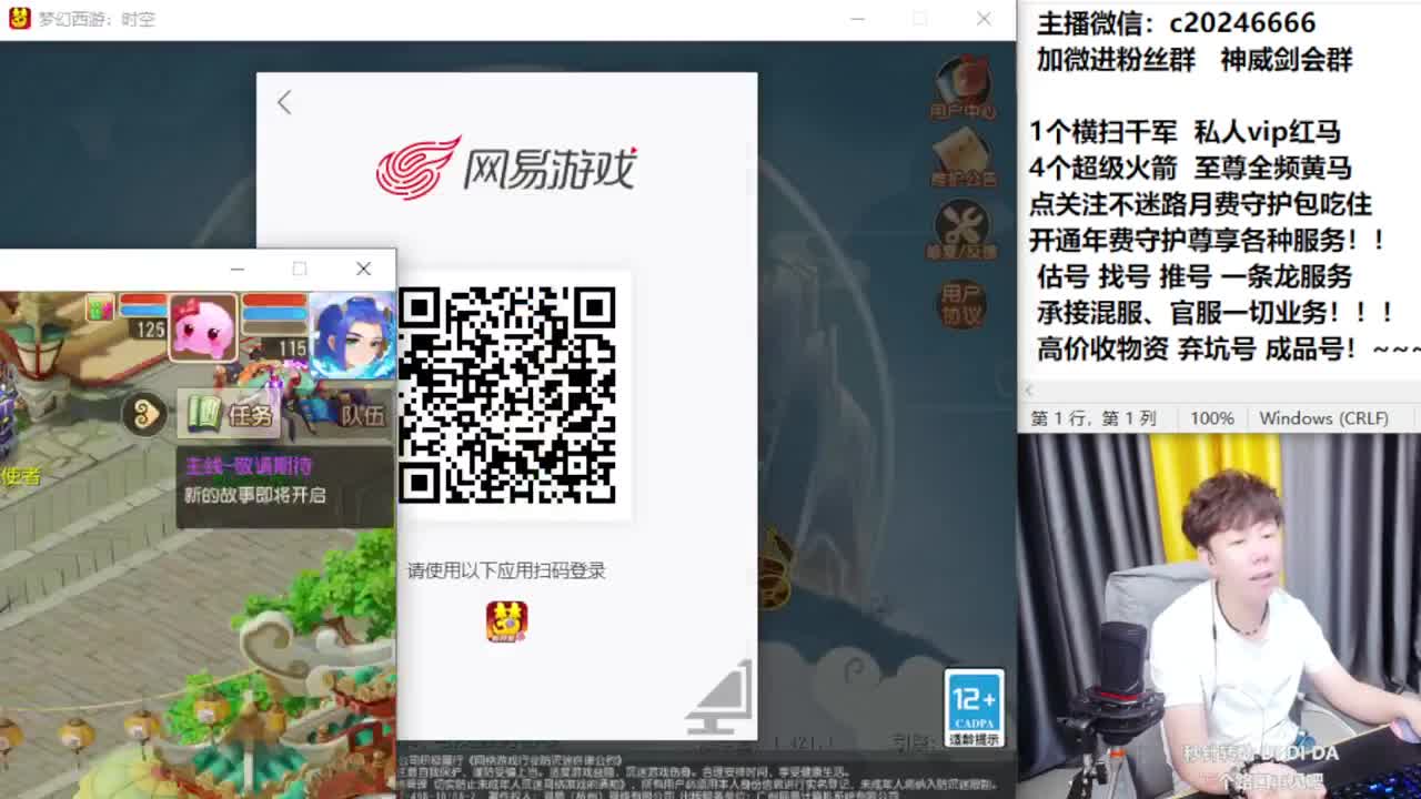 梦幻百科！免费接资源 第7段
