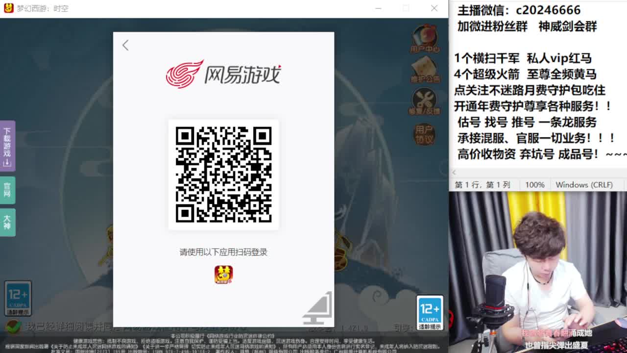 梦幻百科！免费接资源 第9段