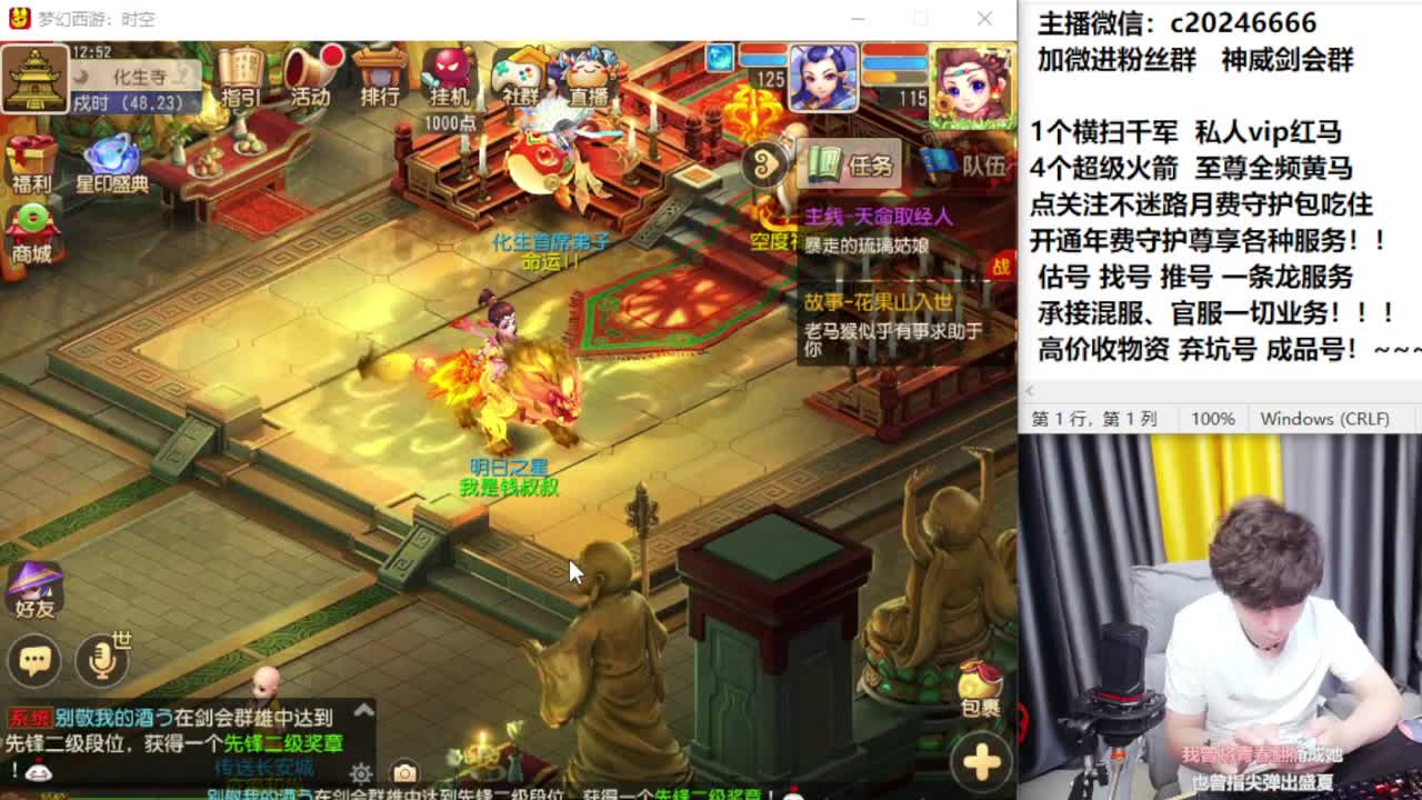 梦幻百科！免费接资源 第10段