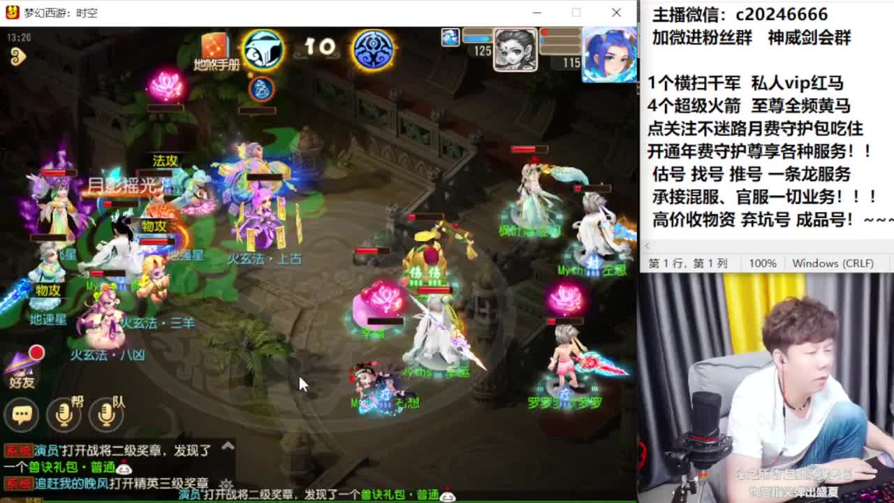 梦幻百科！免费接资源 第11段