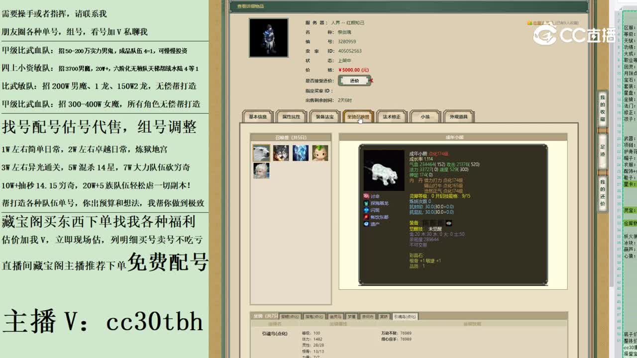2023-05-29 15-18-44男鬼123123123