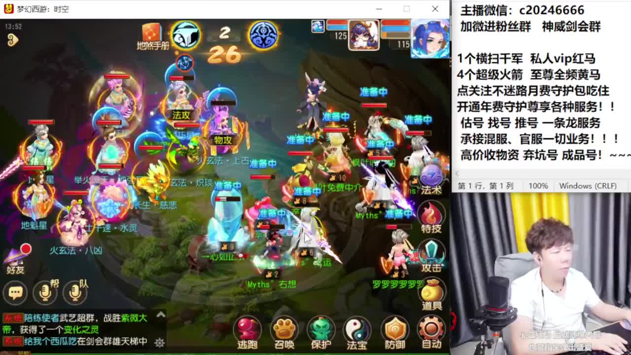 梦幻百科！免费接资源 第12段