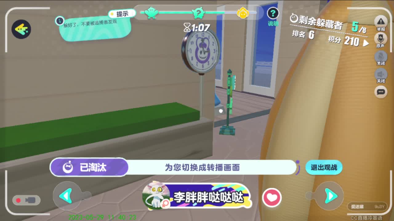 标题没想好 第1段