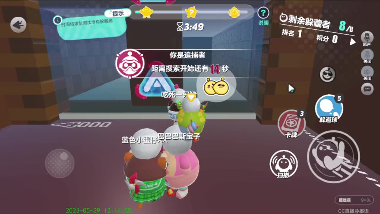 标题没想好 第2段