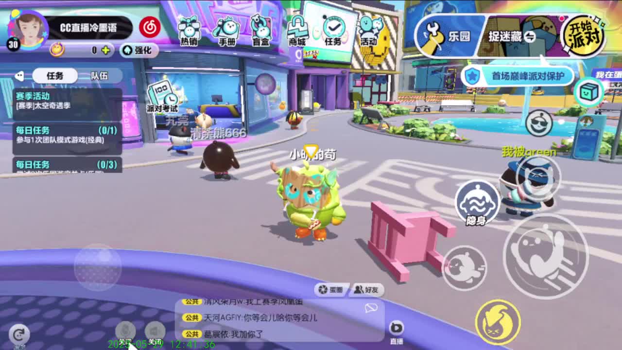 标题没想好 第3段