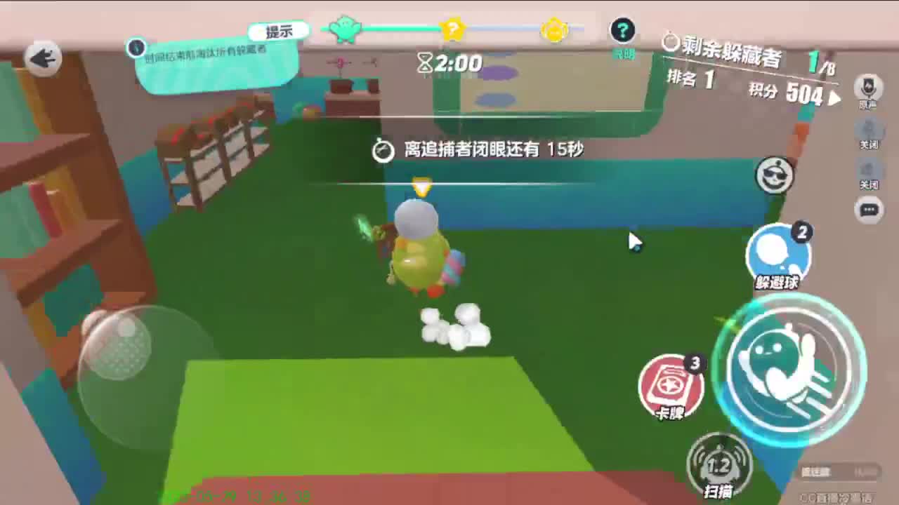 标题没想好 第5段