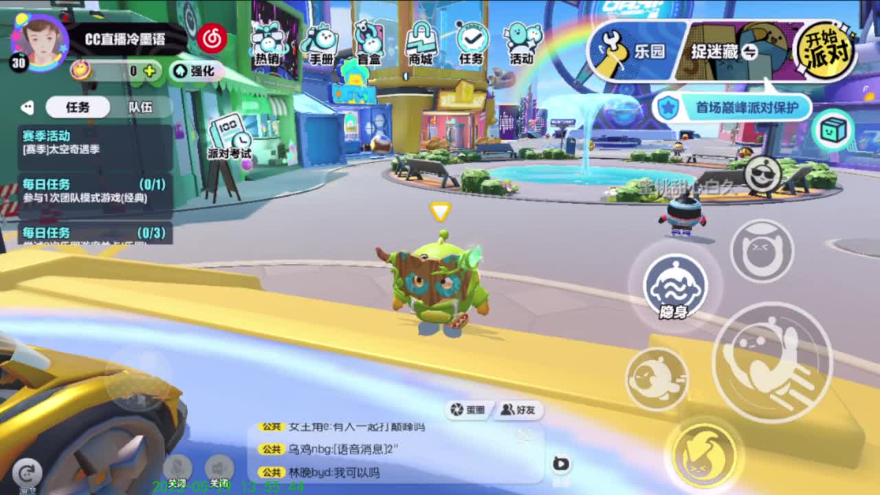 标题没想好 第6段