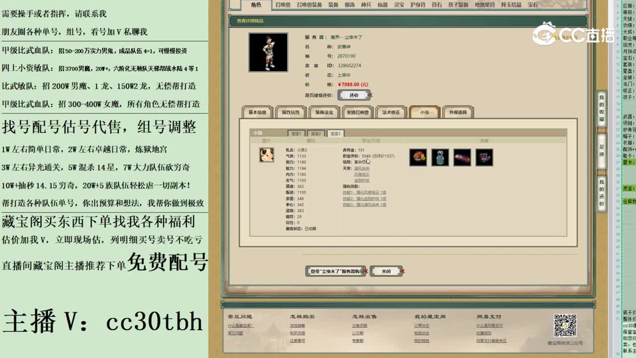 2023-05-29 15-32-57男仙123123123