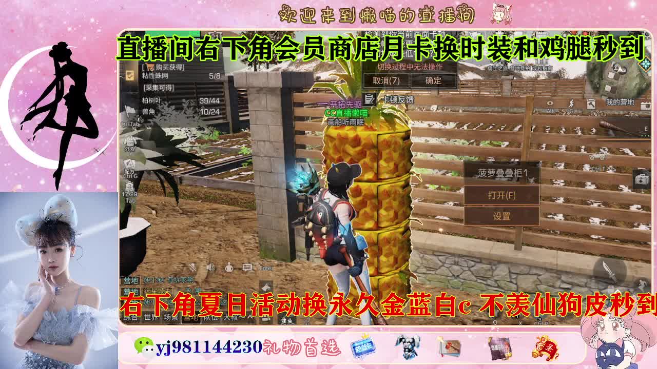 共创走起 全套永久cc  接待甘 第1段