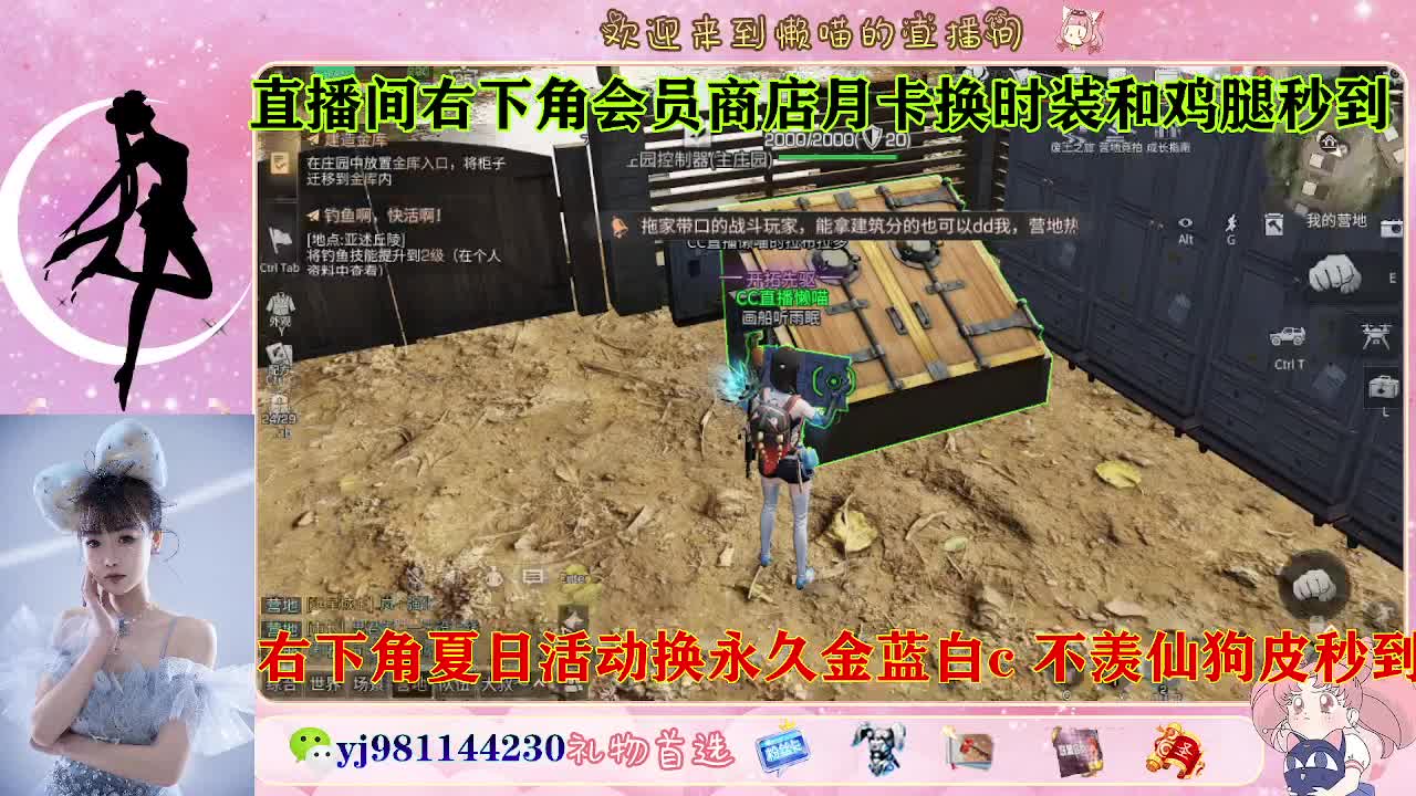 共创走起 全套永久cc  接待甘 第2段