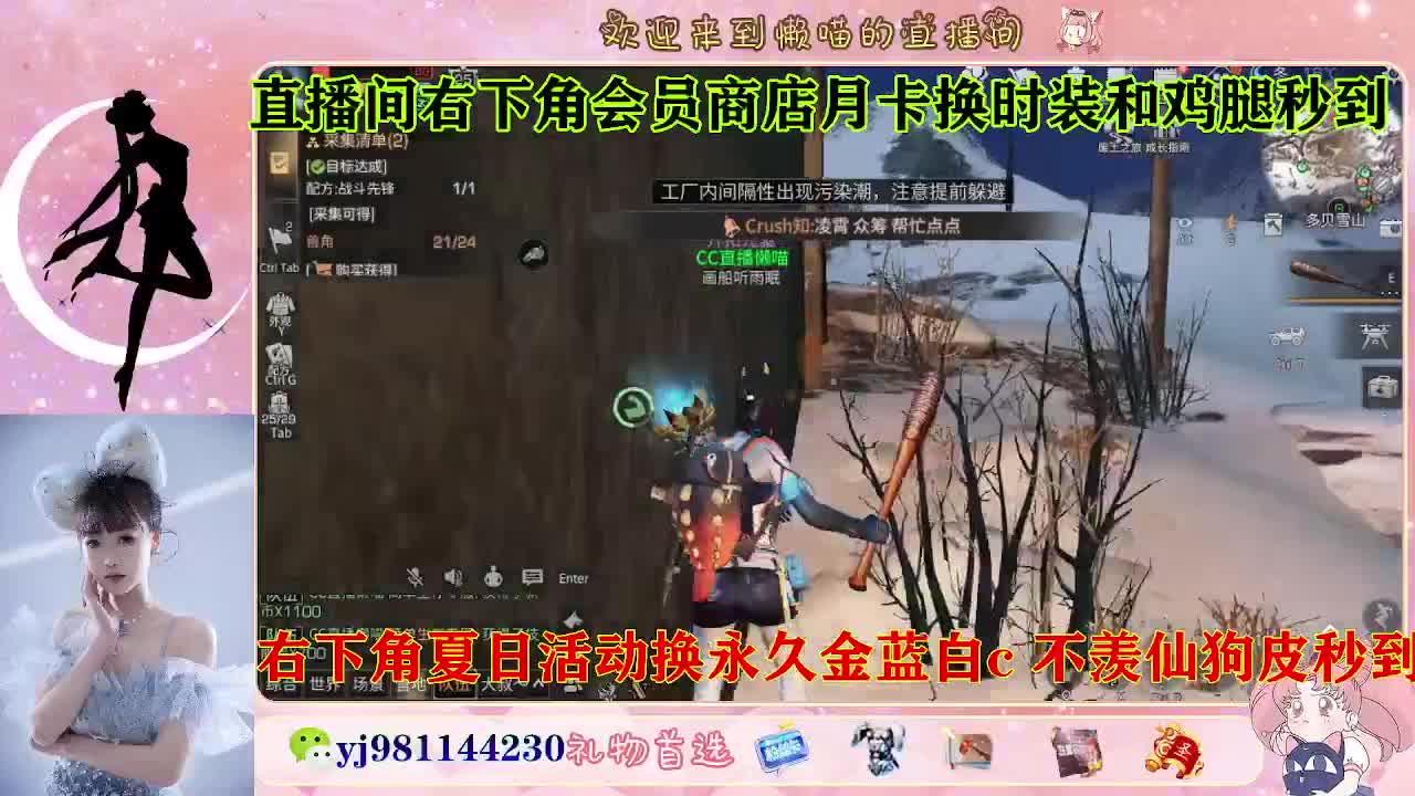 共创走起 全套永久cc  接待甘 第3段