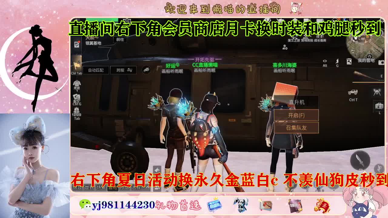 共创走起 全套永久cc  接待甘 第4段