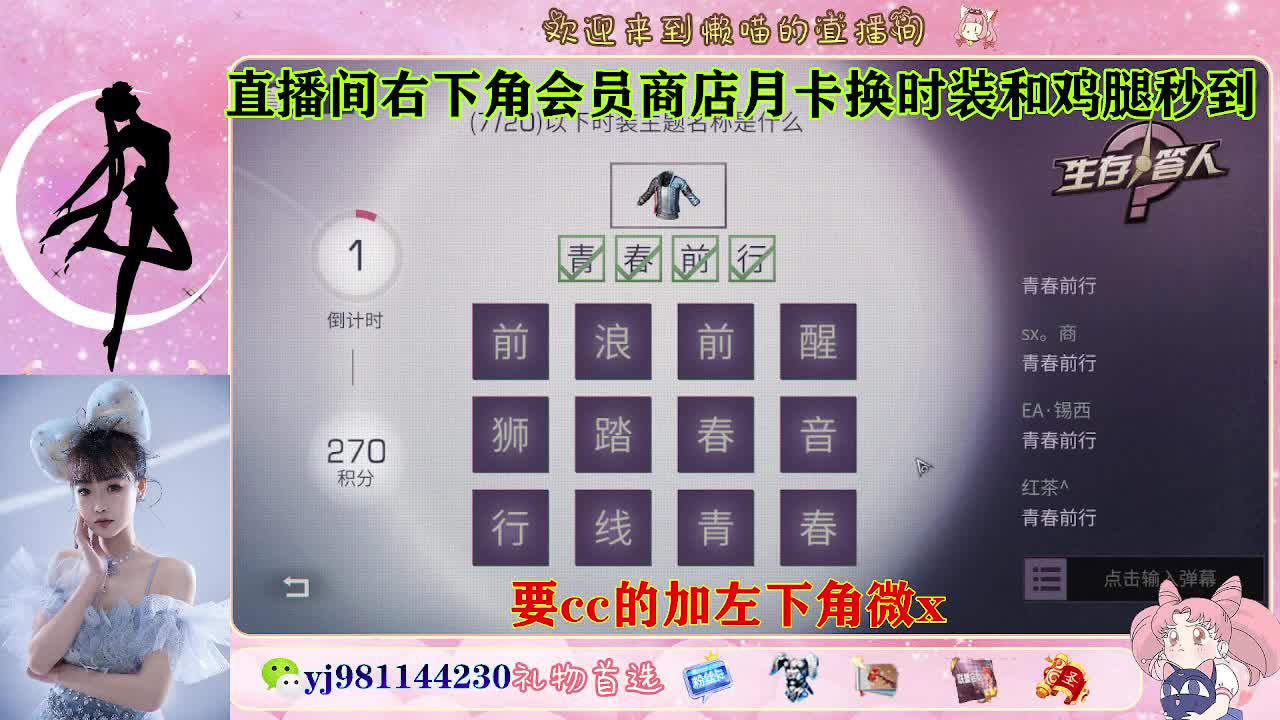 共创走起 全套永久cc  接待甘 第6段