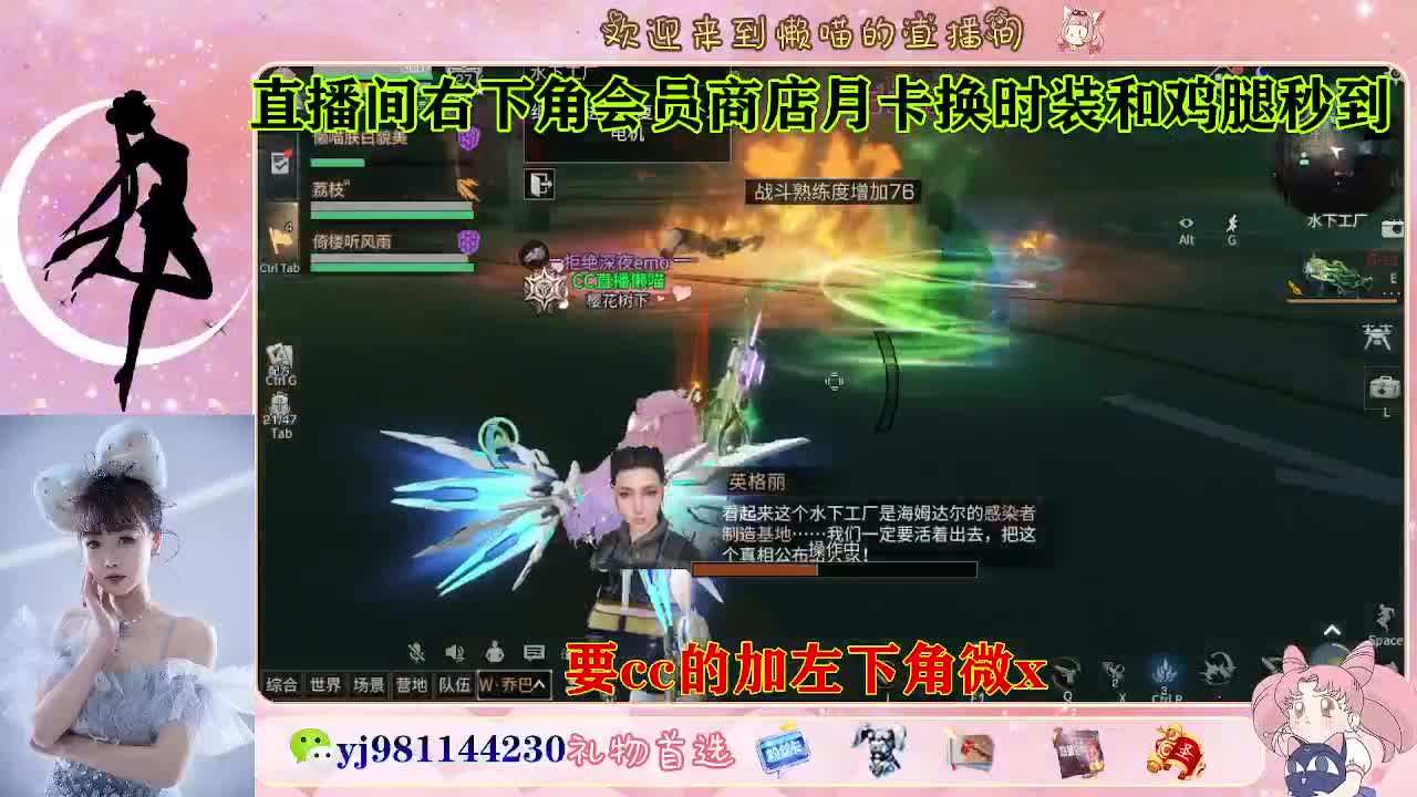 共创走起 全套永久cc  接待甘 第7段