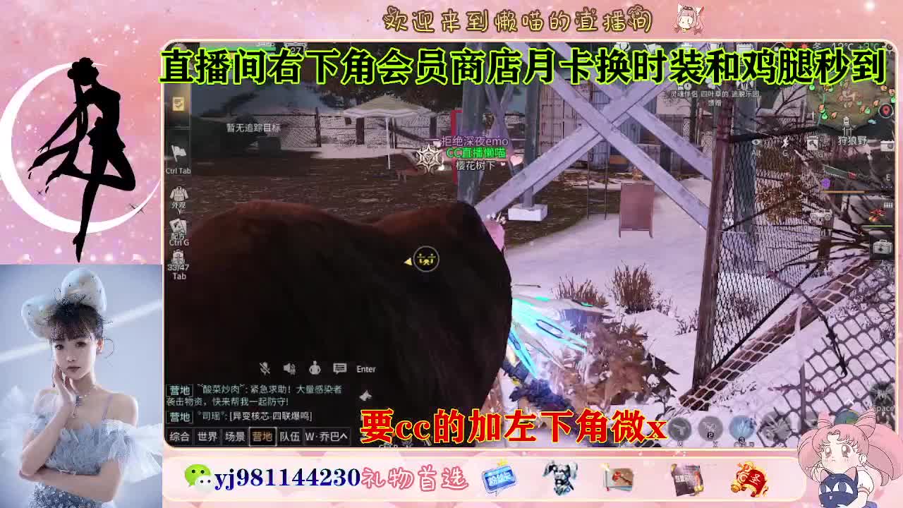 共创走起 全套永久cc  接待甘 第8段