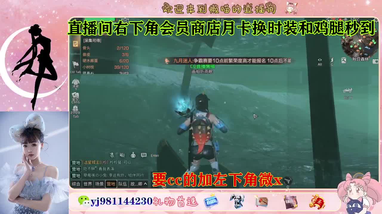 共创走起 全套永久cc  接待甘 第10段