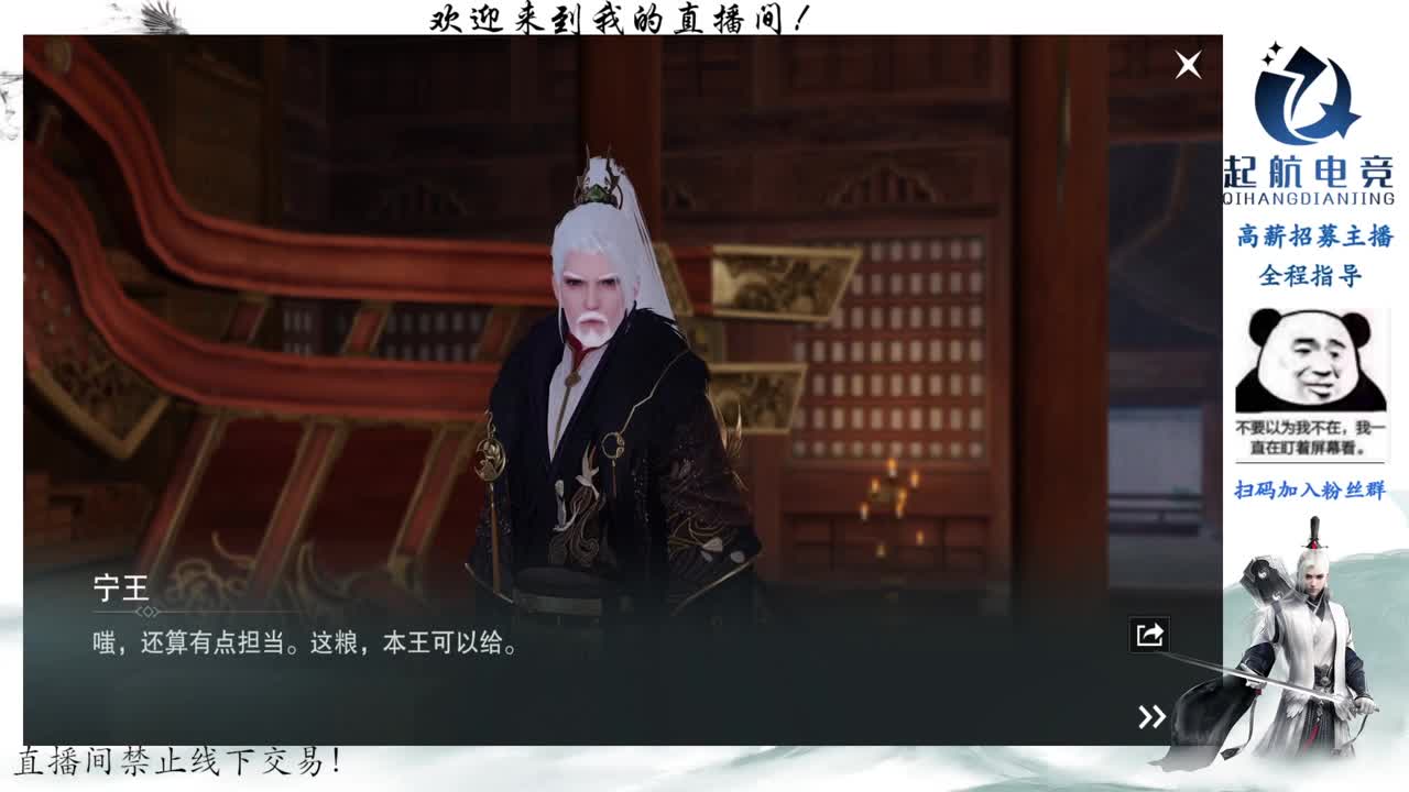 PVE爱好者 第4段