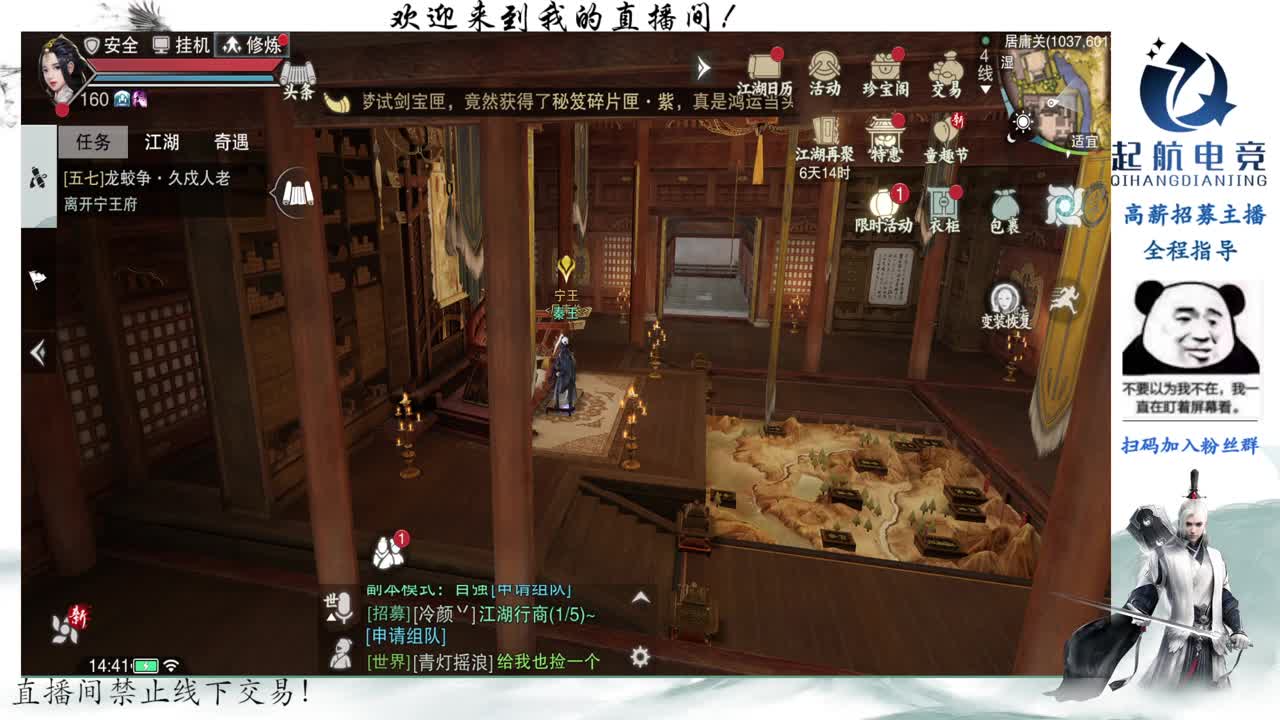 PVE爱好者 第5段